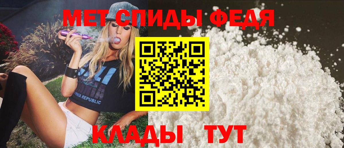 Ижевск  Amphetamine  Вход с VPN  АМФ 97% 