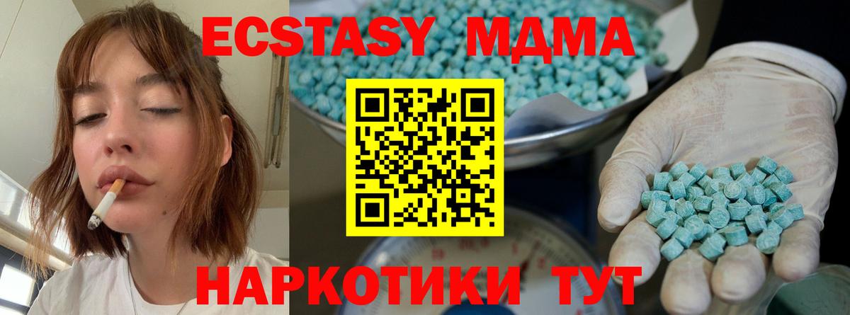 ЭКСТАЗИ Cube Ижевск