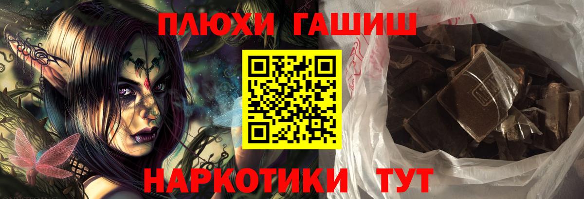 ГАШИШ убойный Ижевск