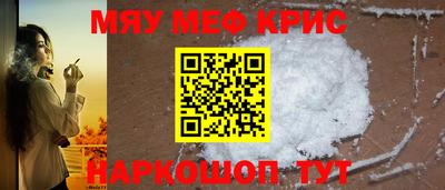 трава Кумертау