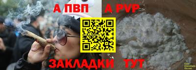 трава Кумертау
