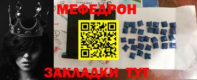герыч Кунгур