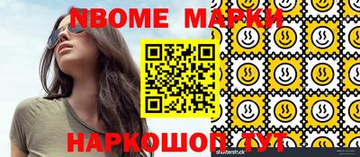трава Кумертау