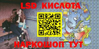 трава Кумертау