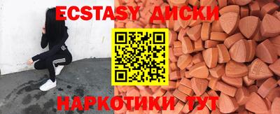 трава Кумертау