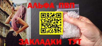 трава Кумертау