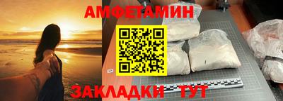 трава Кумертау