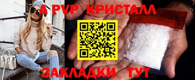трава Кумертау