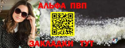 дживик Севастополь