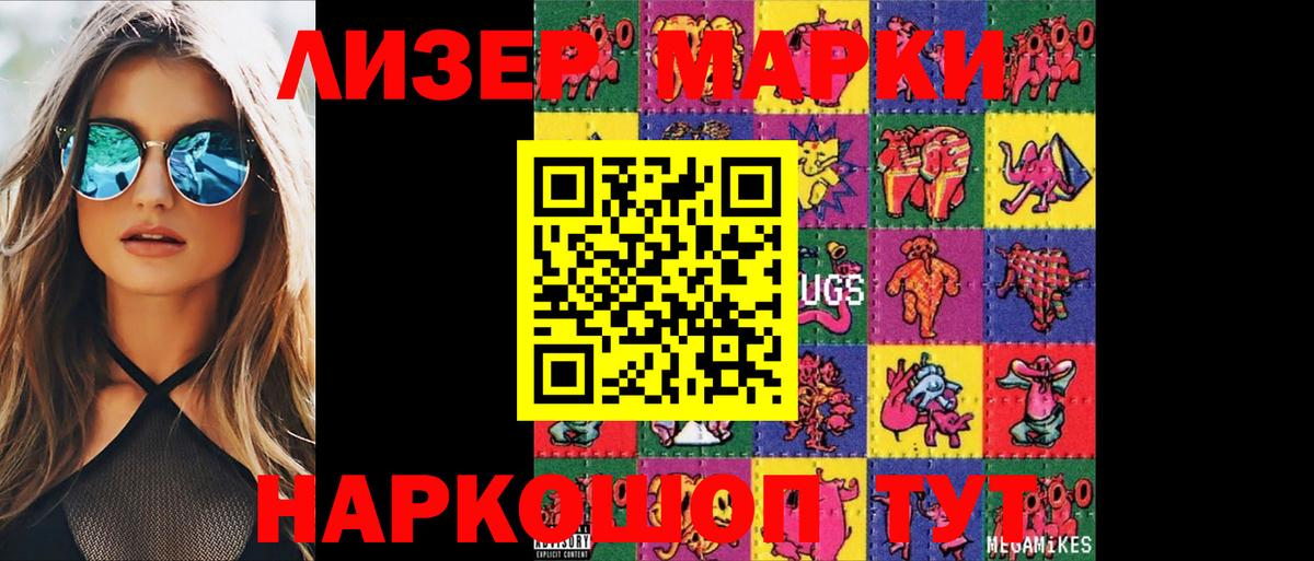 ЛСД экстази ecstasy  Вход с VPN  LSD-25 экстази ecstasy  Ижевск 