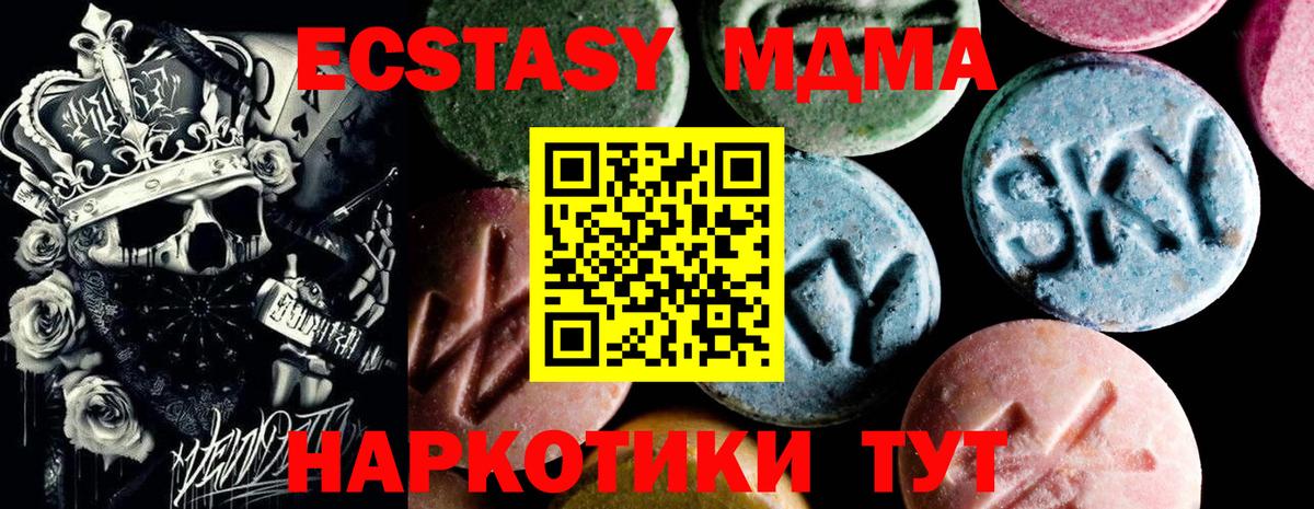Где продают наркотики?  ГАШИШ  Ижевск  Гашиш  НБОМе  Конопля  Меф МЯУ МЯУ кристаллы  Меф МЯУ МЯУ  Вход с VPN  КОКАИН 