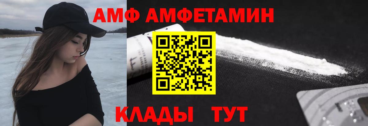 Ижевск  Метамфетамин Декстрометамфетамин 99.9%  Вход с VPN 