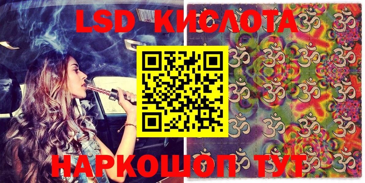 Ижевск  Марки N-bome  Вход с VPN  Наркотические марки 1,5мг 