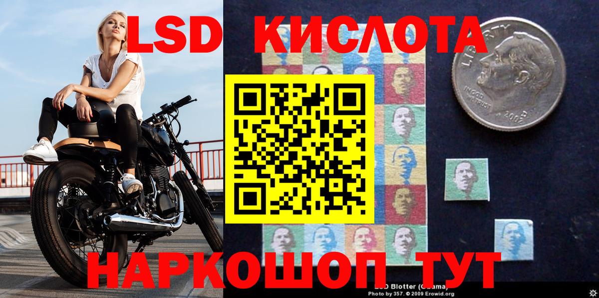 Марки 25I-NBOMe 1,5мг Ижевск