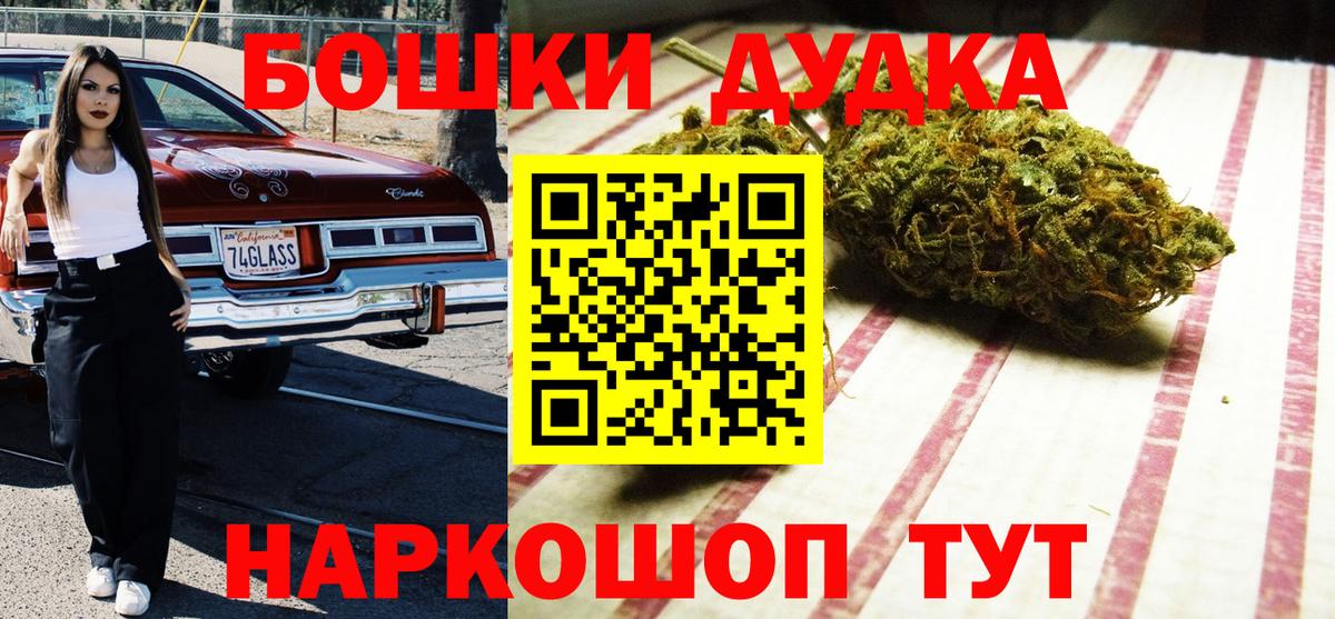 Канабис конопля Ижевск